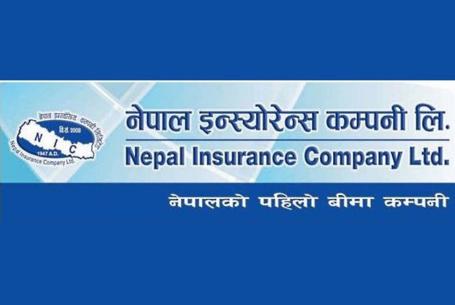 नेपाल इन्स्योरेन्स कम्पनीद्वारा १७.९४ करोड मुनाफा आर्जन, बीमाशुल्क आर्जन ३.३५%ले बढ्यो
