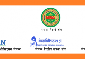 Nabil-Bank-logo.jpg